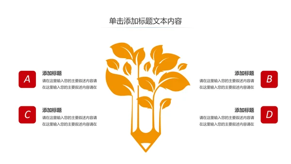 青春正能量团委五四青年节共青团PPT模板