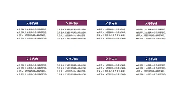 蓝色几何风公司年会总结PPT模板