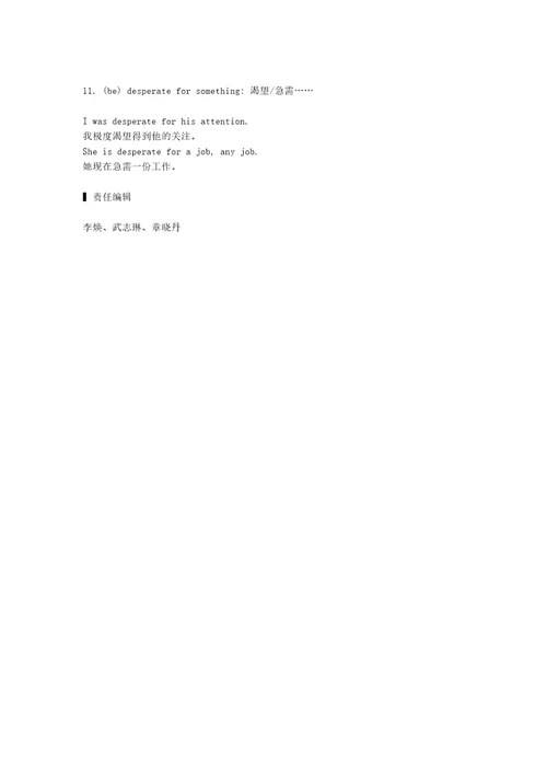 0115女生天生数学差这样的谣言别再信了