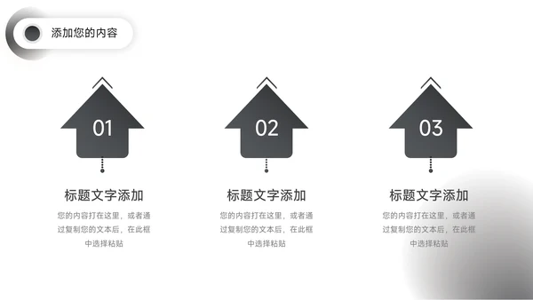 黑色高端商务新媒体运营报告PPT模板