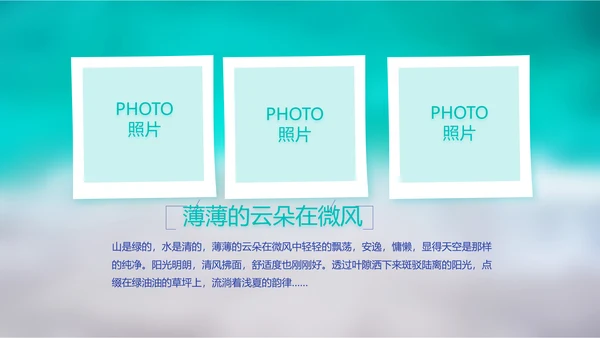 致青春毕业季大学毕业纪念册电子相册动态PPT