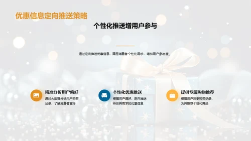 七夕营销新策略