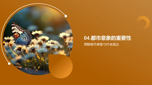 解析《百年孤独》象征意象