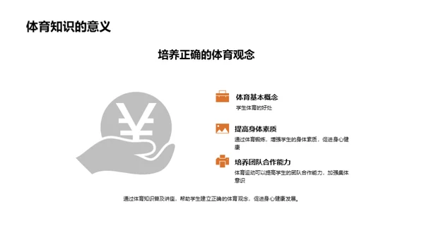 水墨风其他行业教学课件PPT模板