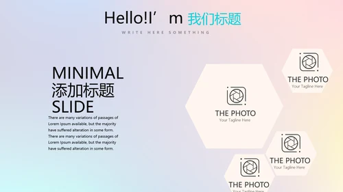 公安科技信息化网络信息软件科技商务动态PPT