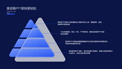 简约风并列关系3项蓝色PPT图文页