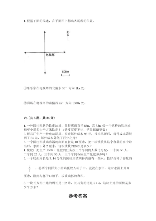 最新西师大版小升初数学模拟试卷精品（能力提升）.docx