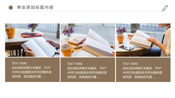 唯美读书分享会书香中国好书推荐阅读PPT模板