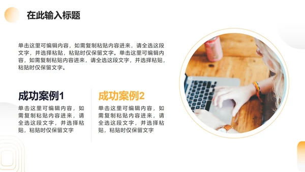 简约商务渐变竞聘简历自我介绍PPT模板