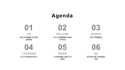 化纤浆粕生产新篇章