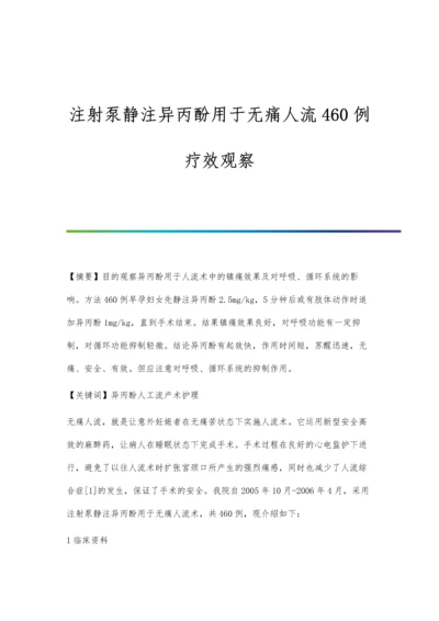 新形势下数学教学的几点体会.docx