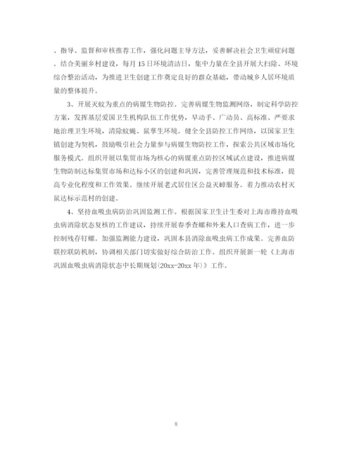 精编之镇年度爱国卫生工作计划范文.docx