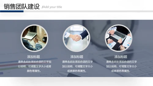 2021红蓝简约2021市场部年终总结新年计划述职报告PPT