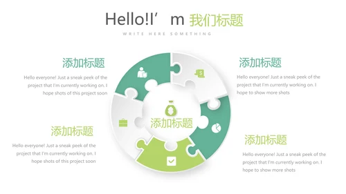 绿色清新简约大方医疗医药代表工作汇报动态PPT