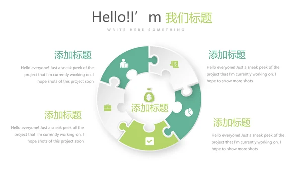 绿色清新简约大方医疗医药代表工作汇报动态PPT