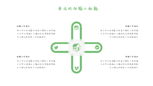 女孩个人简历自我介绍通用PPT母版