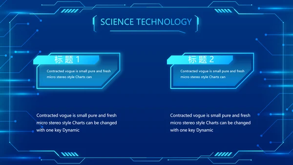 蓝色科技感科技项目信息化总结PPT