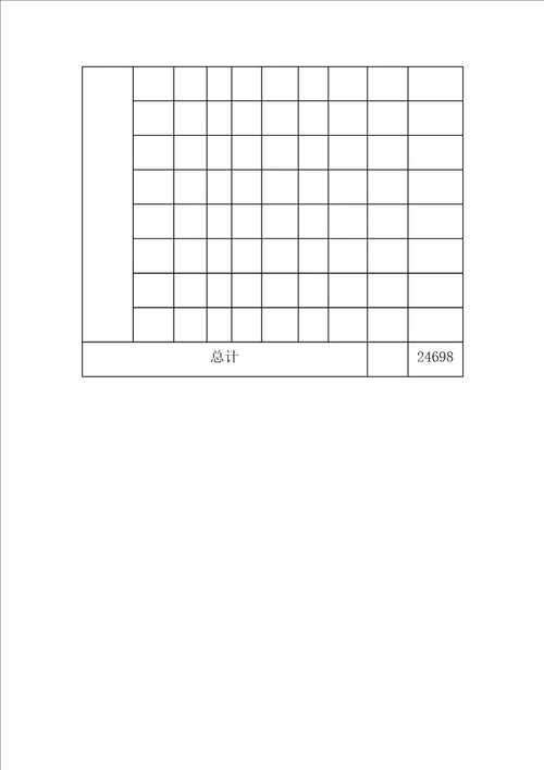 2012综合管沟方案共59页