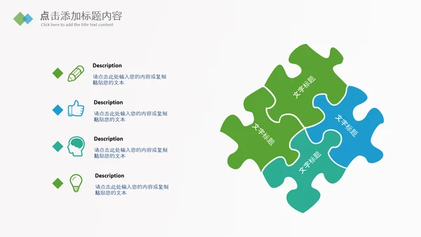 网络问诊医疗APP医生医疗护士PPT模板