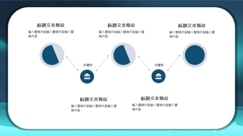 蓝色炫酷卡通世界海洋日讲学课件通用PPT模板