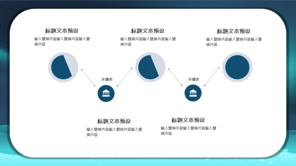 蓝色炫酷卡通世界海洋日讲学课件通用PPT模板