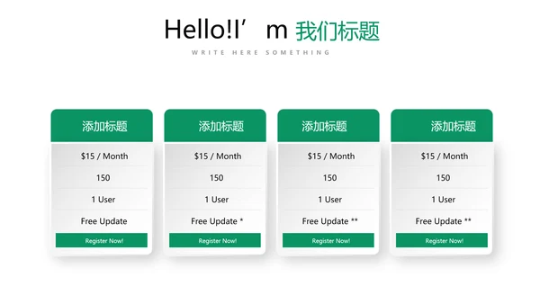 台球桌球俱乐部动态PPT模板