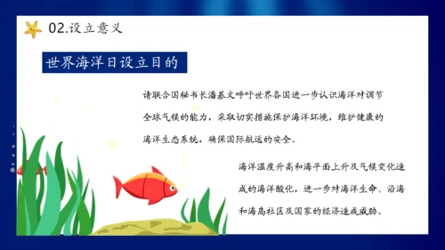 海底世界保护海洋生物世界海洋日通用PPT模板