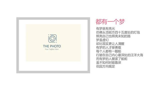 手绘粉色小清新旅行电子相册PPT动态模板
