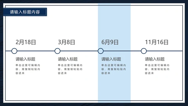 深蓝极简边框论文开题答辩PPT模板