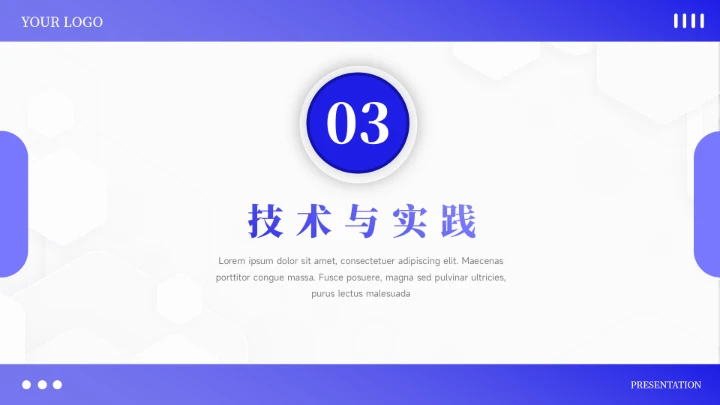 蓝色稳重高级简约论文答辩PPT模板