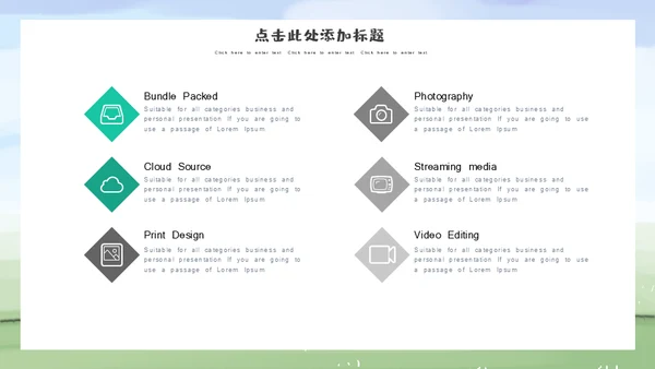 端午节家庭一家亲家通用PPT模板