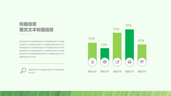 简约大气清明节PPT模板