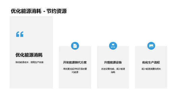 煤炭业转型新篇章