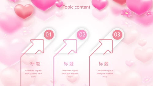 最美的妈妈感恩母亲节母爱妈妈动态PPT模板