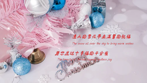 唯美温馨2021圣诞节电子贺卡ppt模板