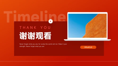红色极简竞聘述职报告PPT模板