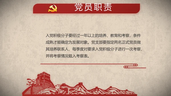 开场视频片头红色革命英雄事迹PPT封含MP4