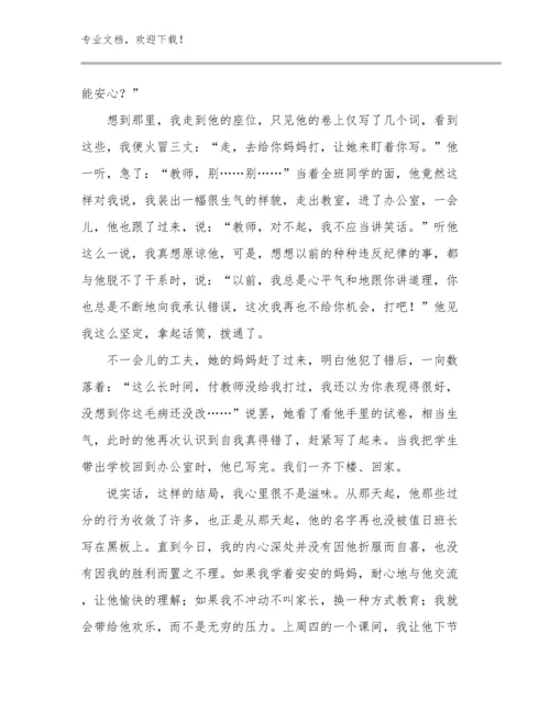 中学教师心得体会范文优选范文25篇.docx