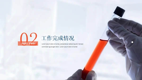 病毒微生物化验医院医疗年度总结通用PPT模板