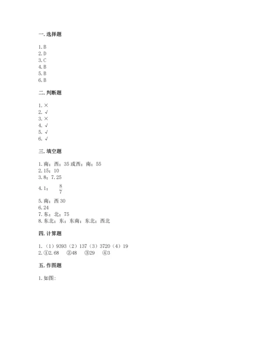 人教版六年级上册数学期中测试卷标准卷.docx