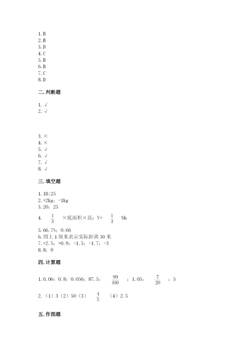 北师大版小学六年级下册数学期末检测试题精选.docx