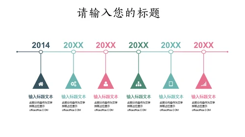 文艺范清新花鸟个人简历通用PPT模板