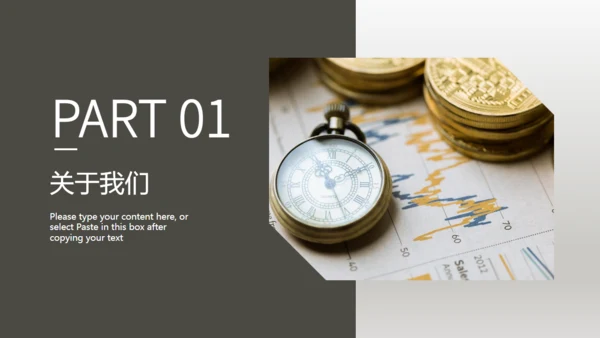 金融行业加密数字货币比特币币圈通用PPT