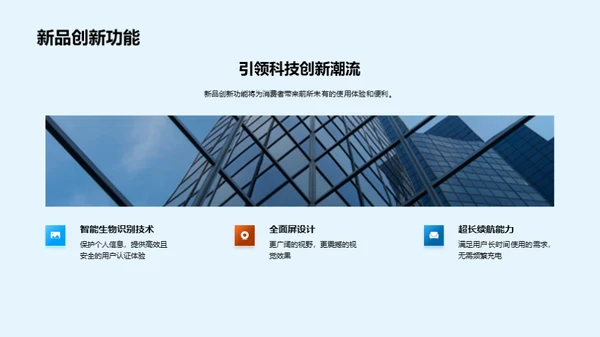 科技新品双十一解析