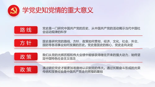 守护好生态乡村美乡村振兴起来动态PPT模板
