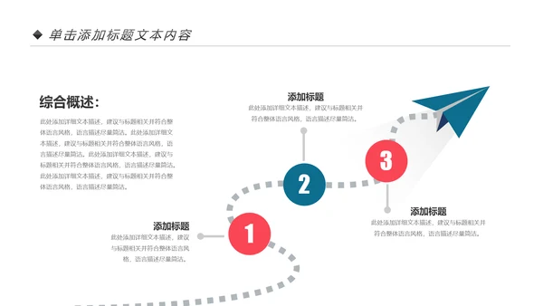 读书分享好书推荐全民阅读动态PPT模板