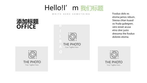 手绘绿色健康蔬菜动态PPT