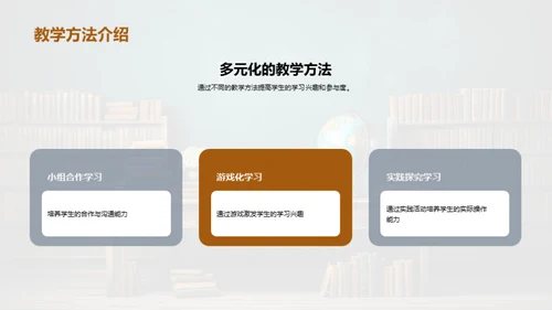 二年级学习路线图