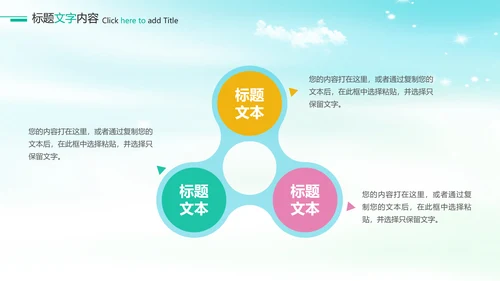 时尚读书分享会阅读分享PPT模板