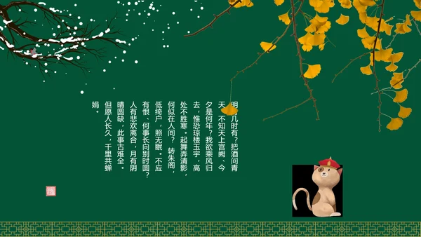 上新了故宫博物馆紫禁城通用PPT模板
